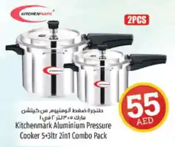 Kenz Hypermarket Kitchenmark Aluminium Pressure Cooker 5+3ltr 2in1 Combo Pack offer