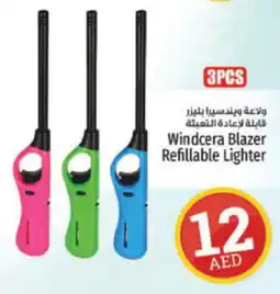 Kenz Hypermarket Windcera Blazer Refillable Lighter offer