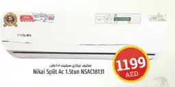 Kenz Hypermarket Nikai Split Ac 1.5tun NSAC18131 offer