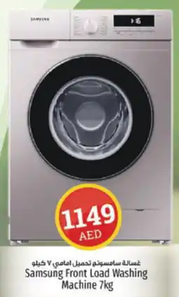 Kenz Hypermarket Samsung Front Load Washing Machine 7kg offer