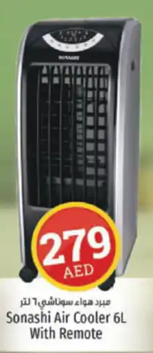 Kenz Hypermarket Sonashi Air Cooler 6L With Remote offer
