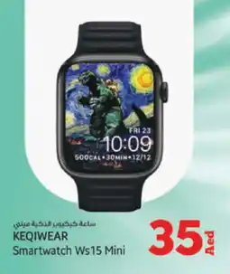 Kenz Hypermarket KEQIWEAR Smartwatch Ws15 Mini offer