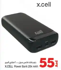 Kenz Hypermarket X.CELL Power Bank 20k mAh offer