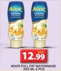 Grand Hyper Market NOOR FULL FAT MAYONNAISE 295ML X 2PCS offer