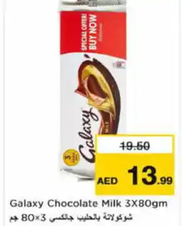 Nesto Galaxy Chocolate Milk 3X80gm offer