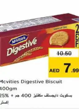 Nesto Mcvities Digestive Biscuit 400gm offer