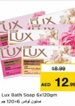 Nesto Lux Bath Soap 6x120gm offer