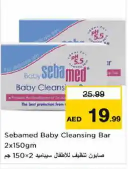Nesto Sebamed Baby Cleansing Bar 2x150gm offer