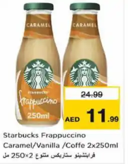 Nesto Starbucks Frappuccino Caramel/Vanilla /Coffe 2x250ml offer