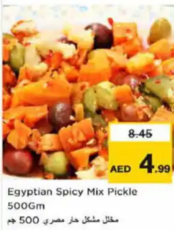 Nesto Egyptian Spicy Mix Pickle 500Gm offer