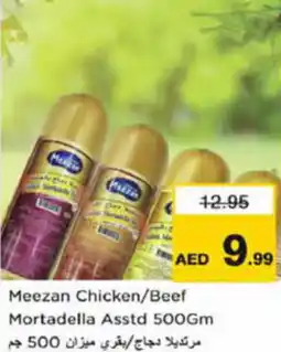 Nesto Meezan Chicken/Beef Mortadella Asstd 500Gm offer