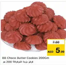 Nesto BB Choco Butter Cookies 200Gm offer