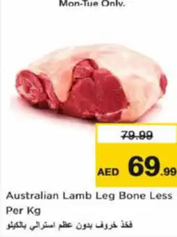Nesto Australian Lamb Leg Bone Less Per Kg offer