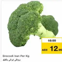 Nesto Broccoli Iran Per Kg offer
