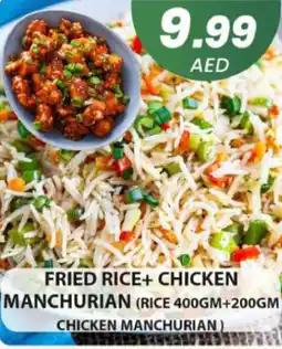 Grand Hyper Market FRIED RICE+ CHICKEN MANCHURIAN (RICE 400GM+200GM offer