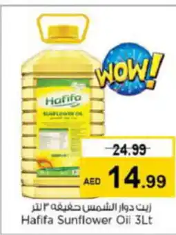 Last Chance Hafifa Sunflower Oil 3Lt offer