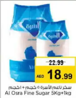 Al Osra Fine Sugar 5Kg+1kg