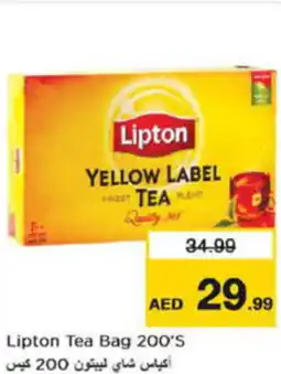 Last Chance Lipton Tea Bag 200'S offer