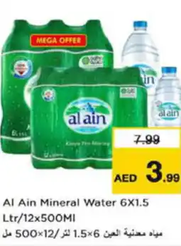 Last Chance Al Ain Mineral Water 6X1.5 Ltr/12x500MI offer