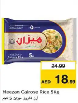 Last Chance Meezan Calrose Rice 5Kg offer