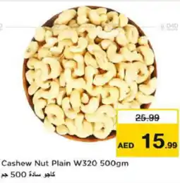 Last Chance Cashew Nut Plain W320 500gm offer