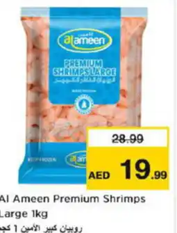 Last Chance Al Ameen Premium Shrimps Large 1kg offer