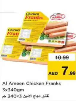 Last Chance Al Ameen Chicken Franks 3x340gm offer