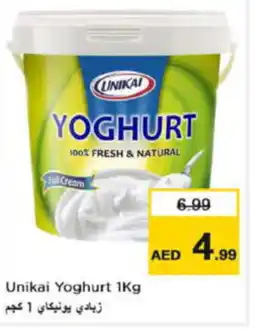 Last Chance Unikai Yoghurt 1Kg offer