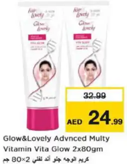 Last Chance Glow&Lovely Advanced Multy Vitamin Vita Glow 2x80gm offer