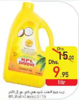 Safeer Market KPL Shudhi Coconut Oil 1Ltr offer