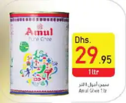 Safeer Market Amul Ghee 1Ltr offer