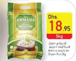 Safeer Market Armana Long Grain Biryani Rice 5kg offer
