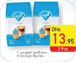 Safeer Market Al Osra Sugar 2kg x 2pcs offer