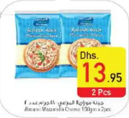 Safeer Market Almarai Mozzarella Cheese 180gm x 2pcs offer
