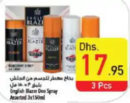 Safeer Market English Blazer Deo Spray Assorted 3 x 150mL offer