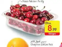 Safeer Market Cherry 500gm per pack offer