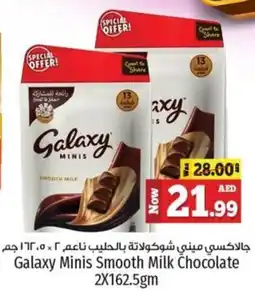 Kenz Hypermarket Galaxy Minis Smooth Milk Chocolate 2 x 162.5gm offer