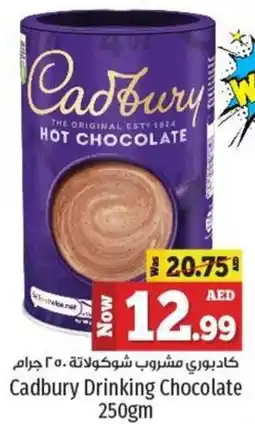Kenz Hypermarket Cadbury Drinking Chocolate 250gm offer