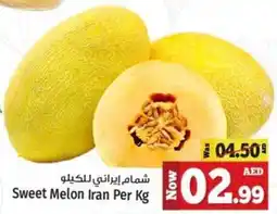 Kenz Hypermarket Sweet Melon Iran Per offer