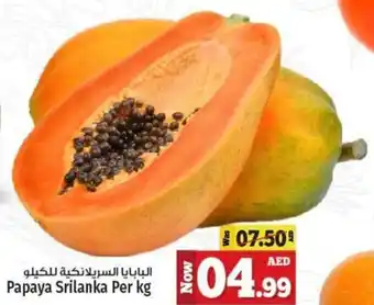 Kenz Hypermarket Papaya Srilanka Per kg offer