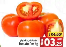 Kenz Hypermarket Tomato Per kg offer