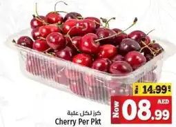 Kenz Hypermarket Cherry Per Pkt offer