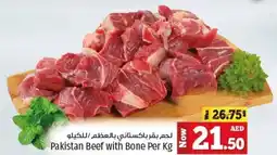 Kenz Hypermarket Pakistan Beef with Bone Per kg offer