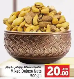 Kenz Hypermarket Mixed Deluxe Nuts 500gm offer