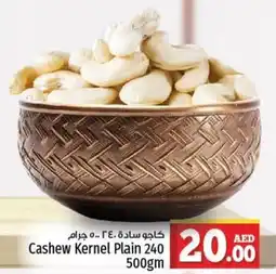 Kenz Hypermarket Cashew Kernel Plain 240 500gm offer