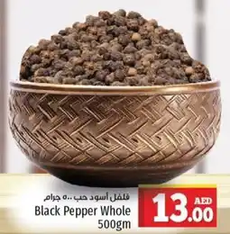 Kenz Hypermarket black offer