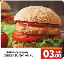 Kenz Hypermarket Chicken Burger Per pc offer