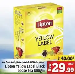 Kenz Hypermarket Lipton Yellow Label Black Loose Tea 800gm offer