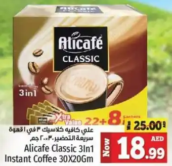 Kenz Hypermarket Alicafe Classic 3-in1- Instant Coffee 30 x 20gm offer