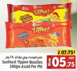 Kenz Hypermarket Sunfeast Yippee Noodles 280gm Asstd Per Pkt offer